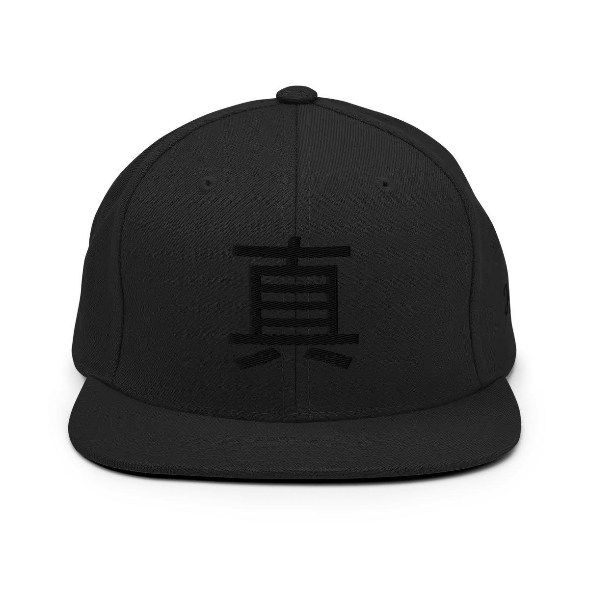 Shin — Snapback Cap Streetwear