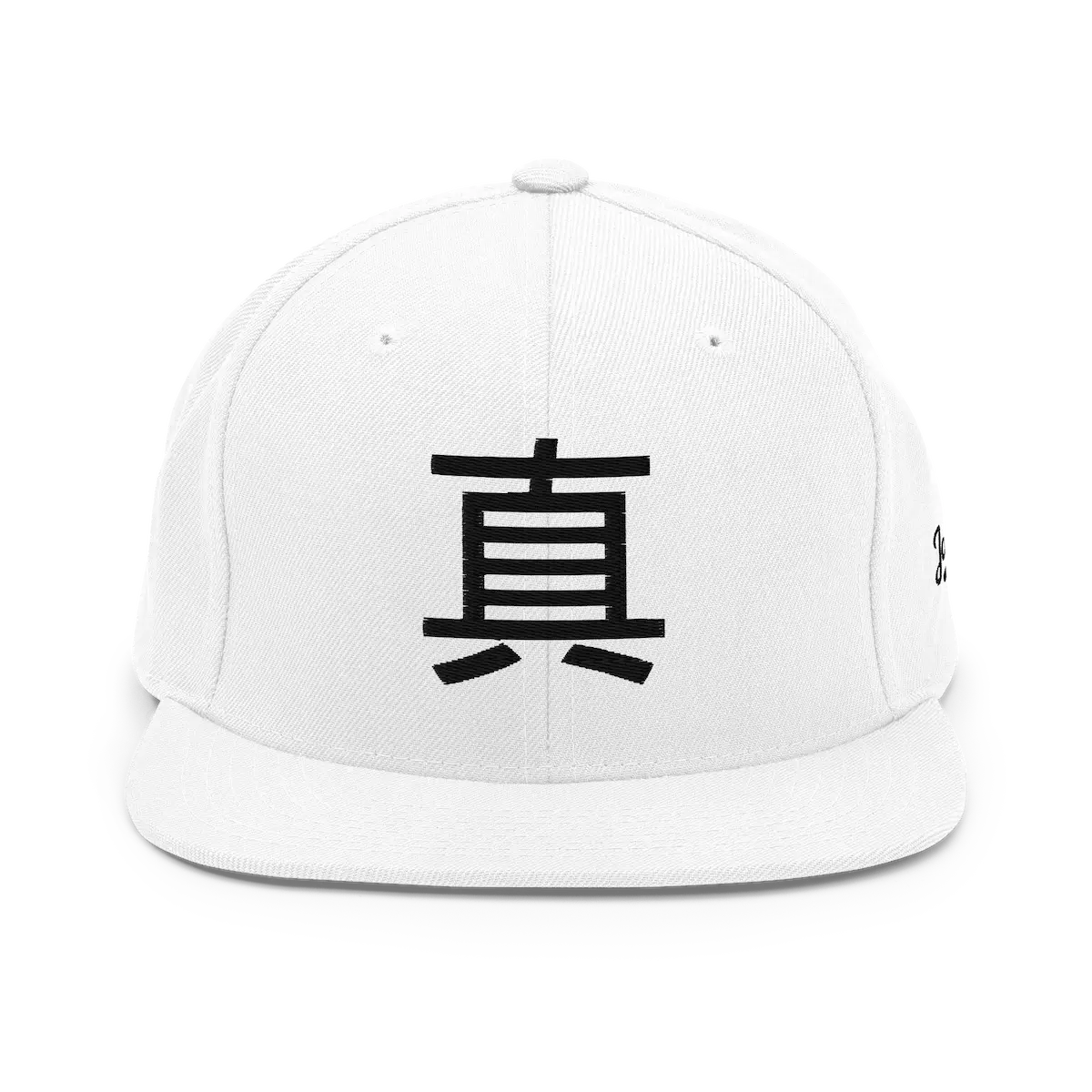 Shin Snapback Cap White Front View — JaOcCo