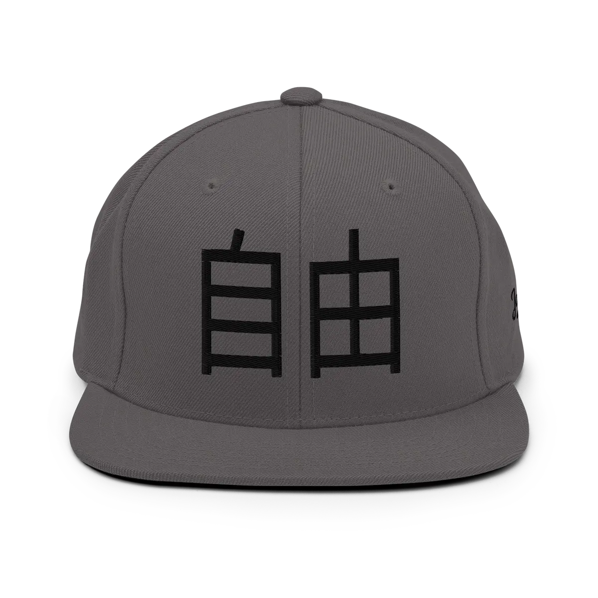 Jiyū — Snapback Cap Streetwear
