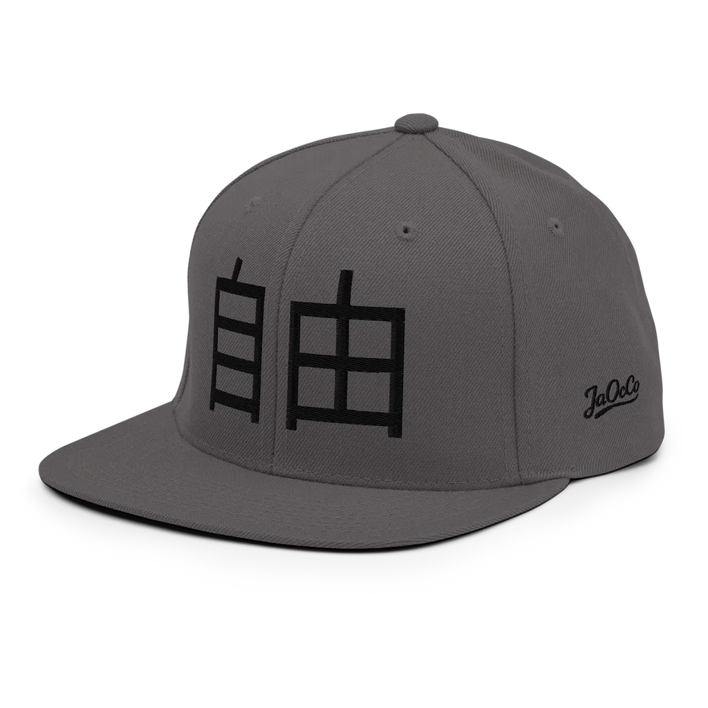 Jiyū — Snapback Cap Streetwear