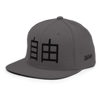 Jiyū — Snapback Cap Streetwear
