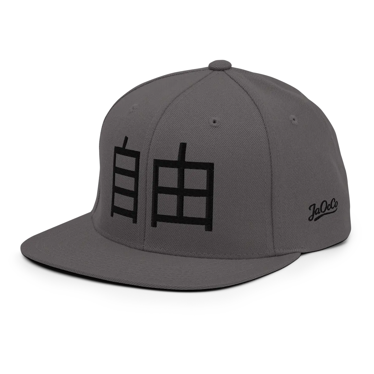 Jiyū — Snapback Cap Streetwear