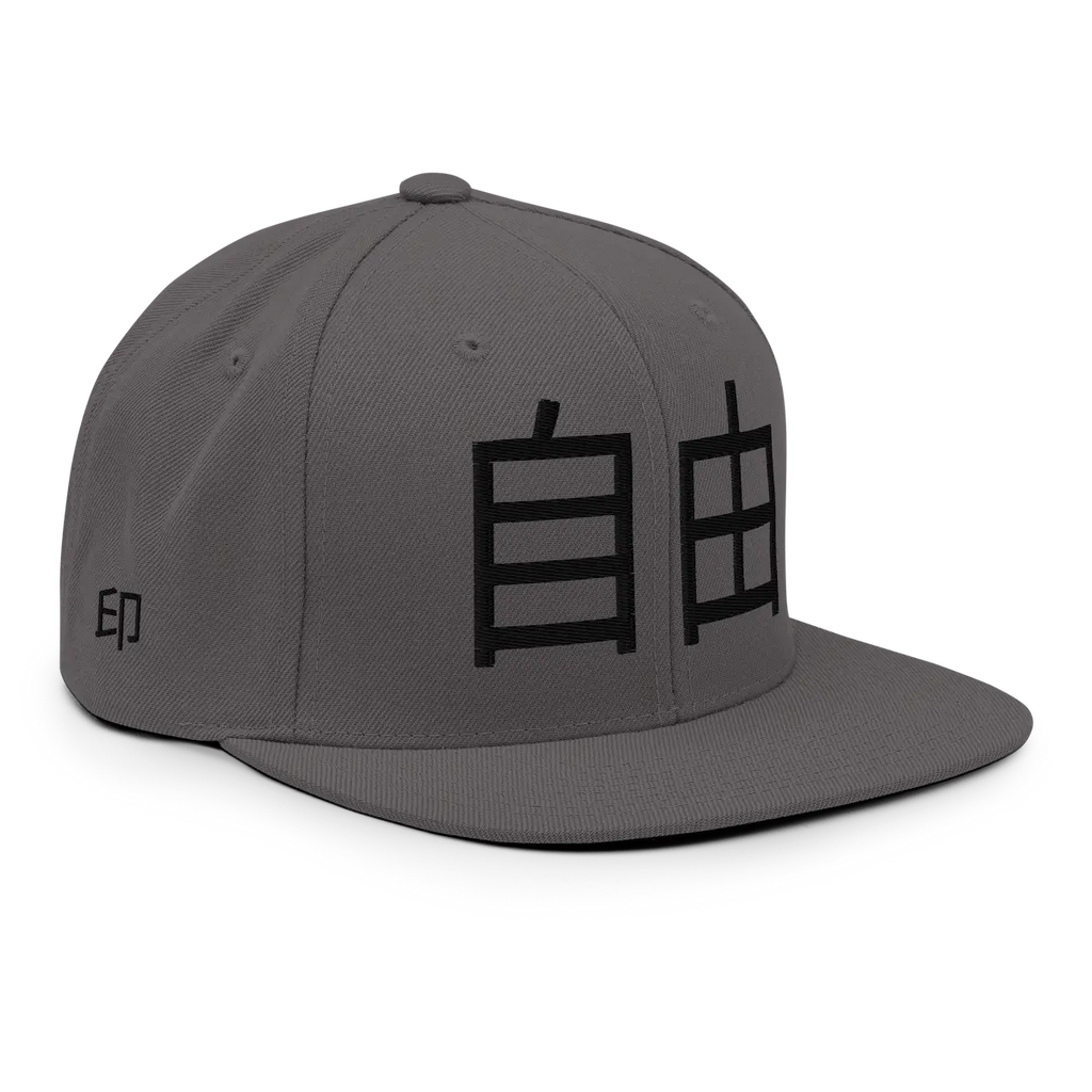 Jiyū — Snapback Cap Streetwear