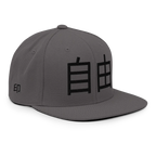 Jiyū — Snapback Cap Streetwear