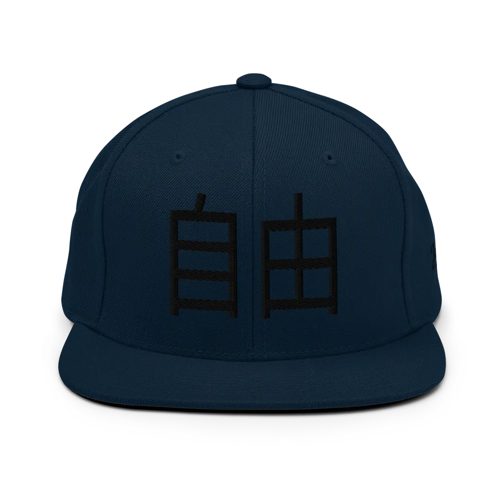 Jiyū — Snapback Cap Streetwear