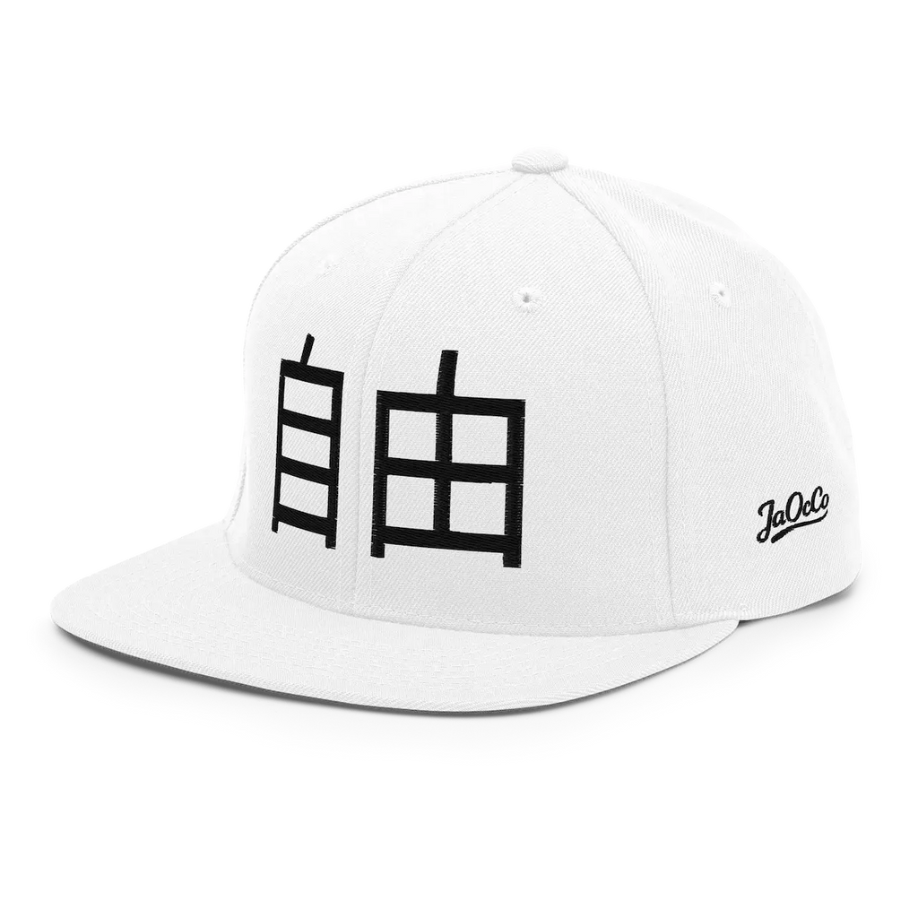 Jiyu Snapback Cap White Left View — JaOcCo