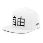 Jiyu Snapback Cap White Left View — JaOcCo