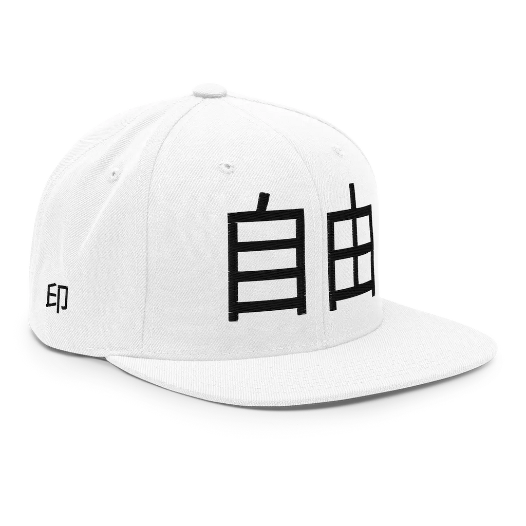 Jiyu Snapback Cap White Right View — JaOcCo