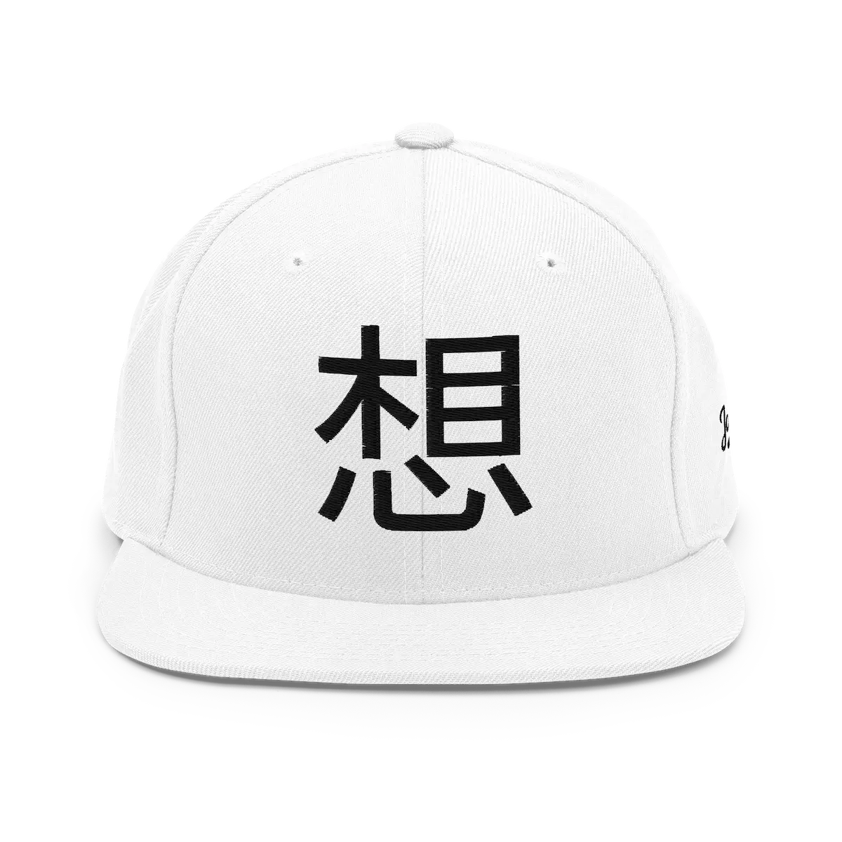 So Snapback Cap White Front View — JaOcCo