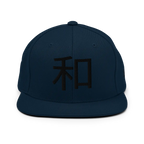 Wa — Snapback Cap Streetwear