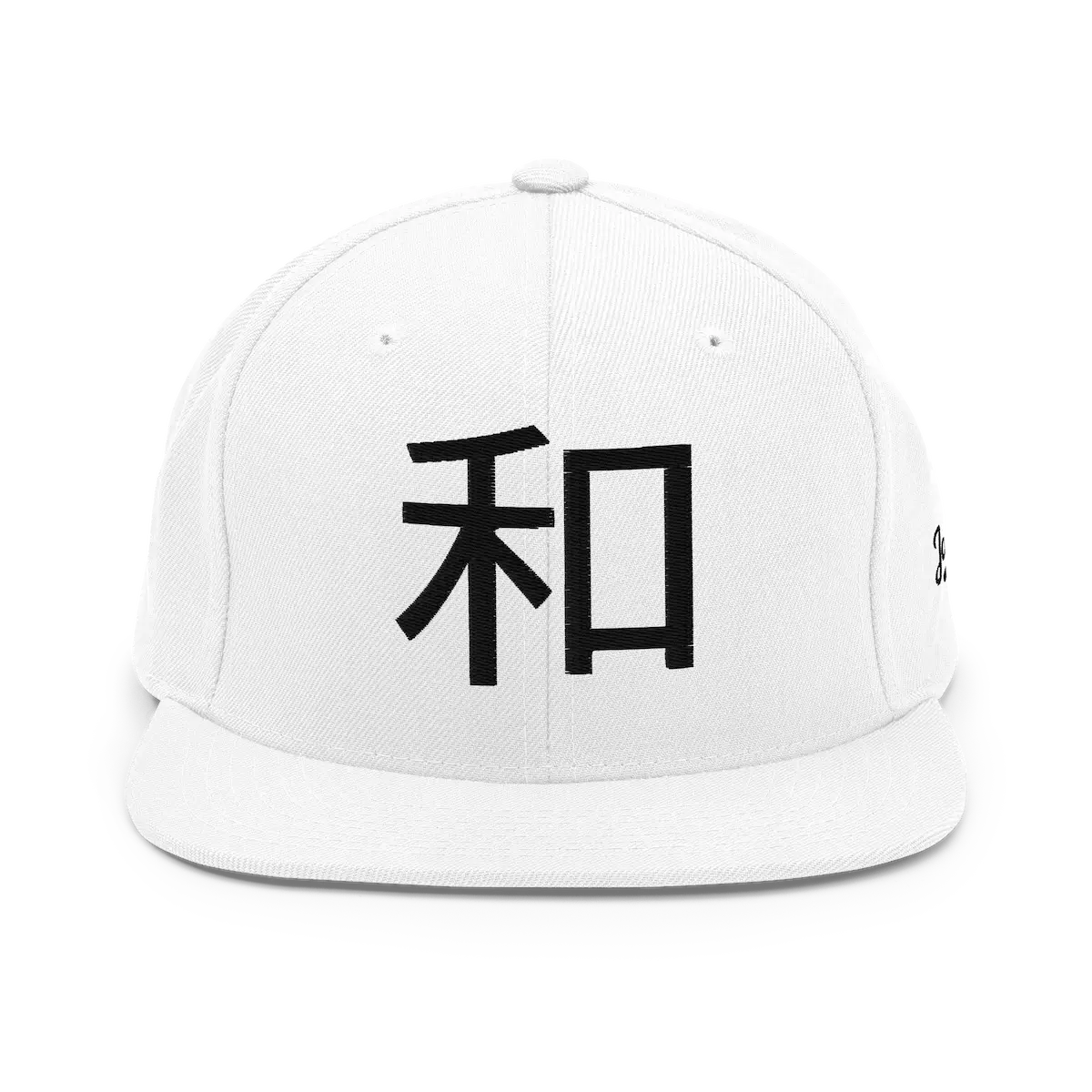 Wa Snapback Cap White Front View — JaOcCo